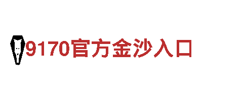 精彩创意，畅享环球体育注册！